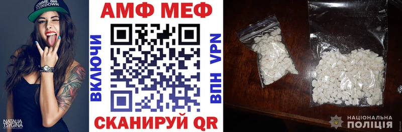 АМФ 98% купить наркоту Корсаков