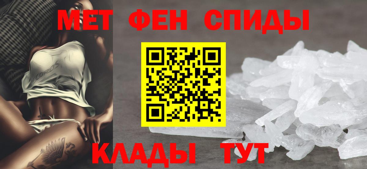 Amphetamine 97%  Амфетамин  Корсаков  Вход с VPN  АМФ 