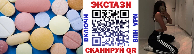 купить наркотики цена кракен tor нарко площадка клад Корсаков Ecstasy таблы