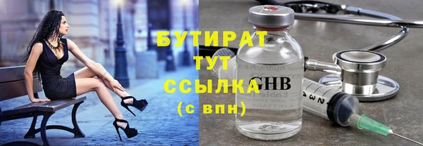 СК Балахна