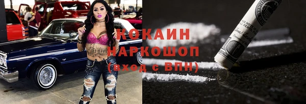 мефедрон мука Баксан