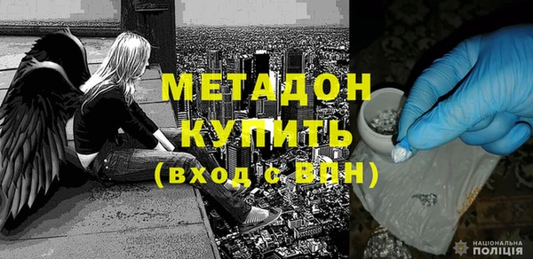 СК Балахна