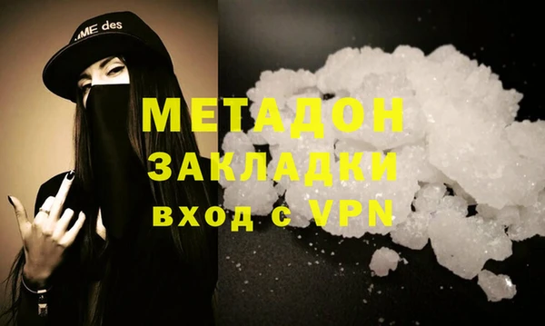 СК Балахна