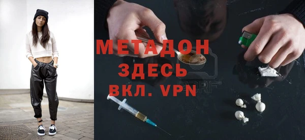 мефедрон мука Баксан
