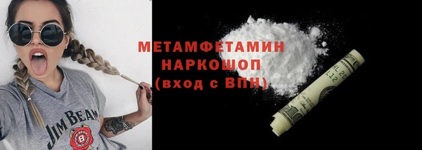 мефедрон мука Баксан