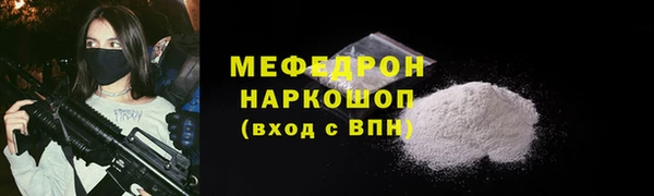 мефедрон мука Баксан