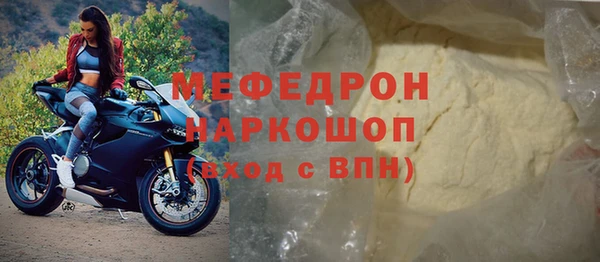мефедрон мука Баксан