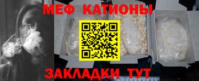 молекула духа Краснодар