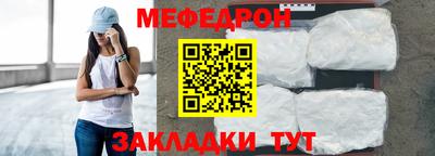 крисы Краснокаменск