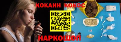 крисы Краснокаменск
