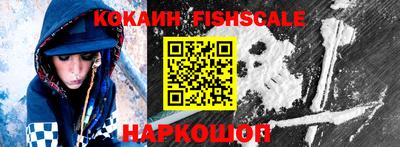 молекула духа Краснодар