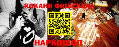 молекула духа Краснодар