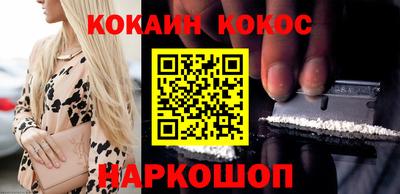 молекула духа Краснодар