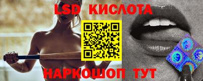 молекула духа Краснодар