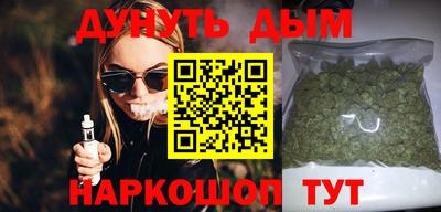 молекула духа Краснодар
