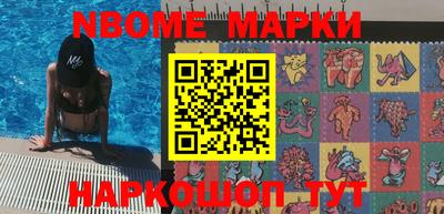 ALPHA PVP Краснознаменск