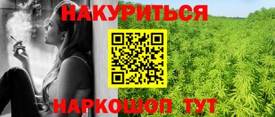 крисы Краснокаменск