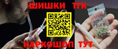 крисы Краснокаменск