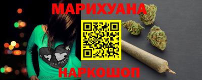 молекула духа Краснодар