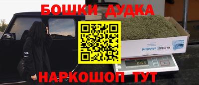 молекула духа Краснодар