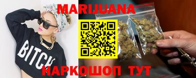 молекула духа Краснодар