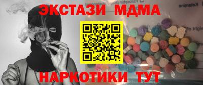 ALPHA PVP Краснознаменск