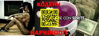 крисы Краснокаменск