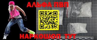 крисы Краснокаменск