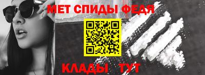 ALPHA PVP Краснознаменск