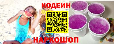 крисы Краснокаменск