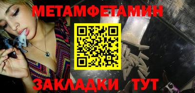 крисы Краснокаменск