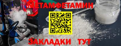 молекула духа Краснодар
