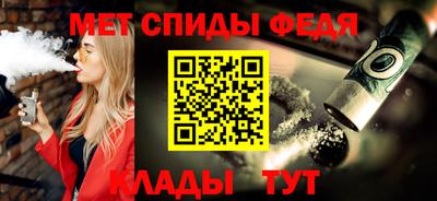 молекула духа Краснодар
