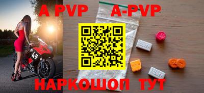 крисы Краснокаменск