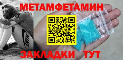 крисы Краснокаменск