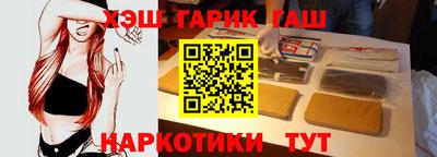 молекула духа Краснодар
