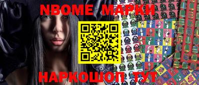 молекула духа Краснодар
