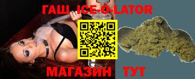 молекула духа Краснодар