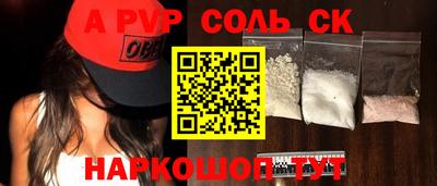 молекула духа Краснодар