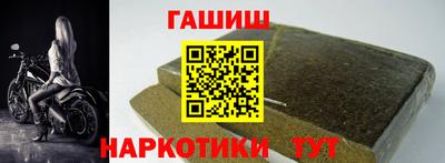 крисы Краснокаменск