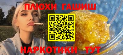 молекула духа Краснодар