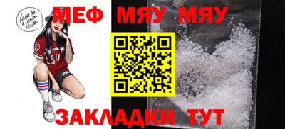 ALPHA PVP Краснознаменск