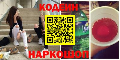 ALPHA PVP Краснознаменск