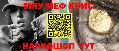 ALPHA PVP Краснознаменск