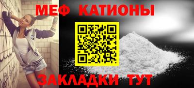 крисы Краснокаменск