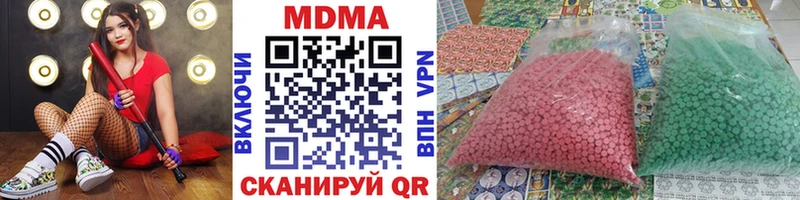 как найти наркотики  Корсаков  KRAKEN зеркало  MDMA молли 
