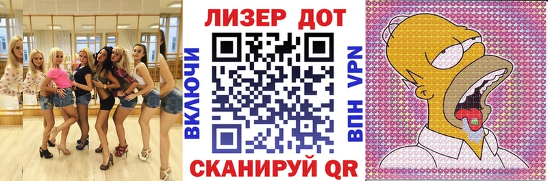 Марки NBOMe 1,8мг хочу наркоту Корсаков