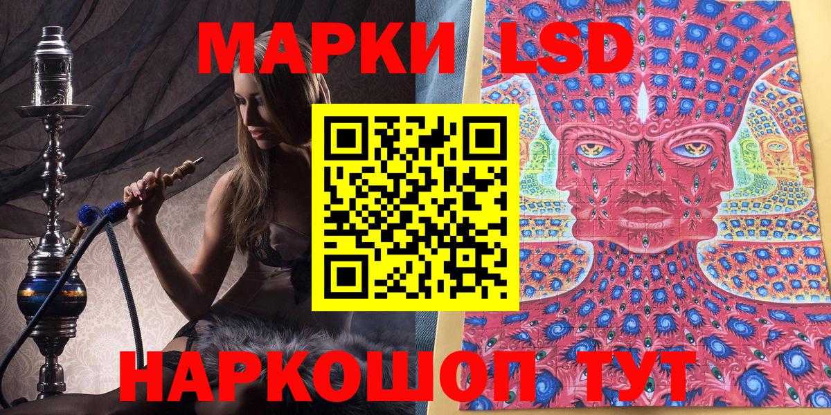 Корсаков  ГАШ  Гашиш  МЕФ кристаллы  КОКАИН  LSD-25  Cocaine  NBOMe  Вход с VPN  Конопля  Alpha-PVP СК кристаллы  Меф 