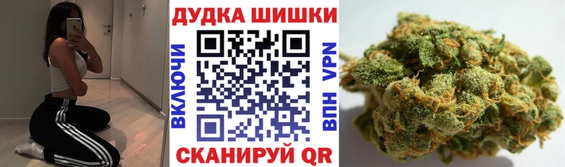 Бошки марихуана Bruce Banner  Корсаков 
